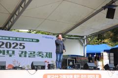 연무동 감골축제7번 사진